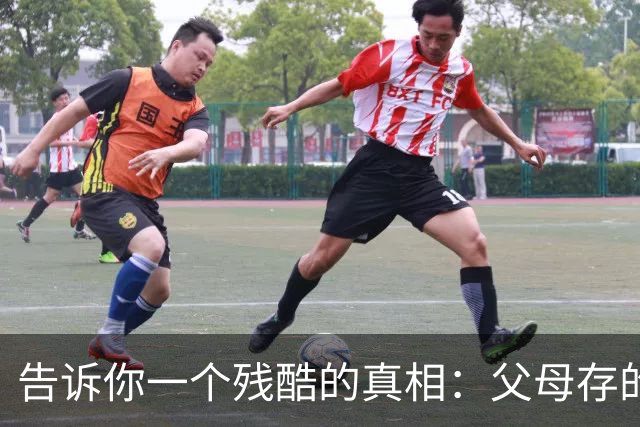 告诉你一个残酷的真相：父母存的钱，存的其实是孩子的选择权